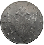 1 рубль Екатерина II. 1786 год. СПБ-TI-ЯА. Серебро. XF