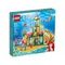 Lego konstruktor Ariel's Underwater Palace