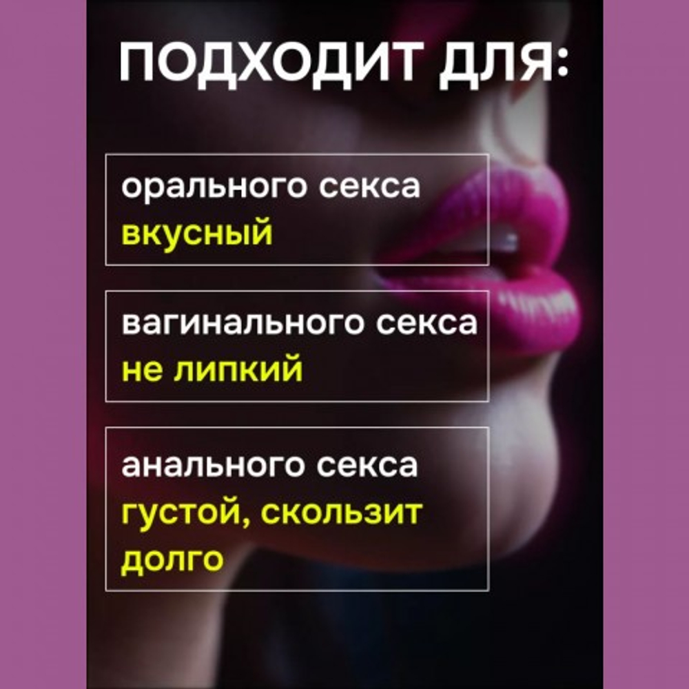 Съедобный лубрикант JUJU со вкусом кокоса  50 мл