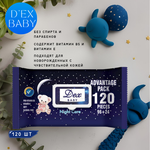 Dex детские влажные салфетки Baby Night Care 120 шт