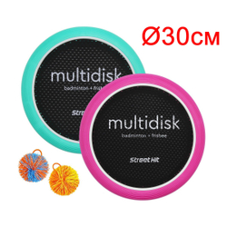 Мультидиск 30см Mini, розовый и мятный