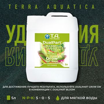 Минеральное удобрение Terra Aquatica DualPart Grow SW 5 л (для мягкой воды)