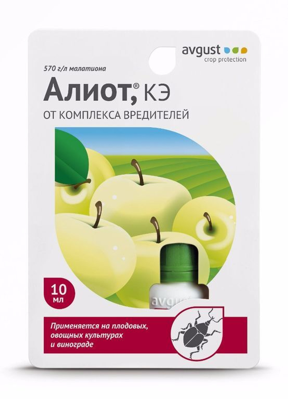 AVGUST  Алиот 10мл (против различных вредителей)*