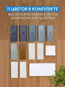 Воск для реставрации плитки. Набор для ремонта мебели и ламината 11 цветов (разные цвета)