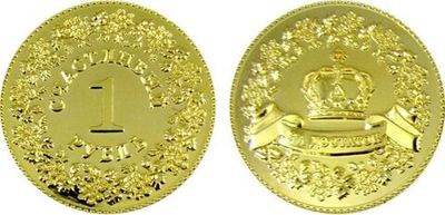 Счастливый рублик На достаток 4 см золотой цвет