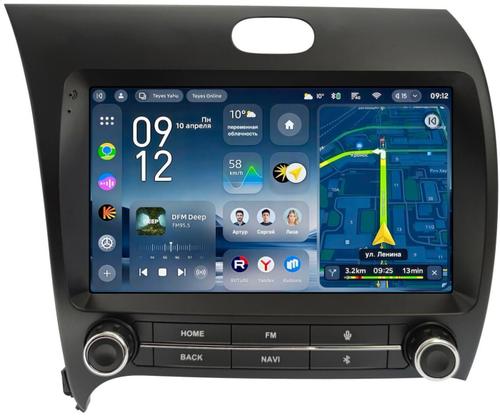 Магнитола для KIA Cerato 3 2013-2019 (рамка с крутилками) - Teyes CC4-PRO монитор 9.5" 2K QLED на Android 13, Быстрейшая, Snapdragon 778G, ИИ, CarPlay, DSP, 4G SIM-слот