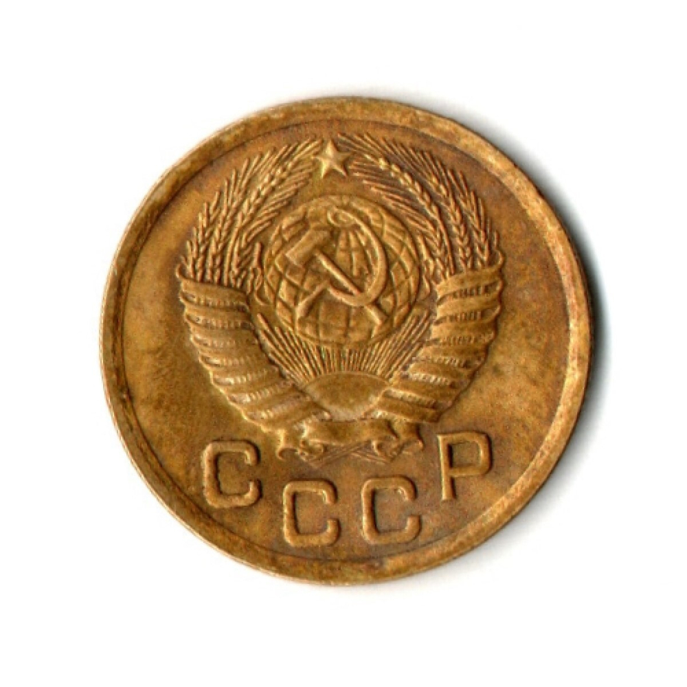 1 копейка 1950 год