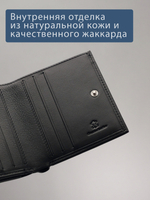 614 R - Портмоне с монетником снаружи и RFID защитой