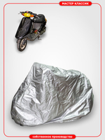 Чехол на мопед семейства HONDA DIO.