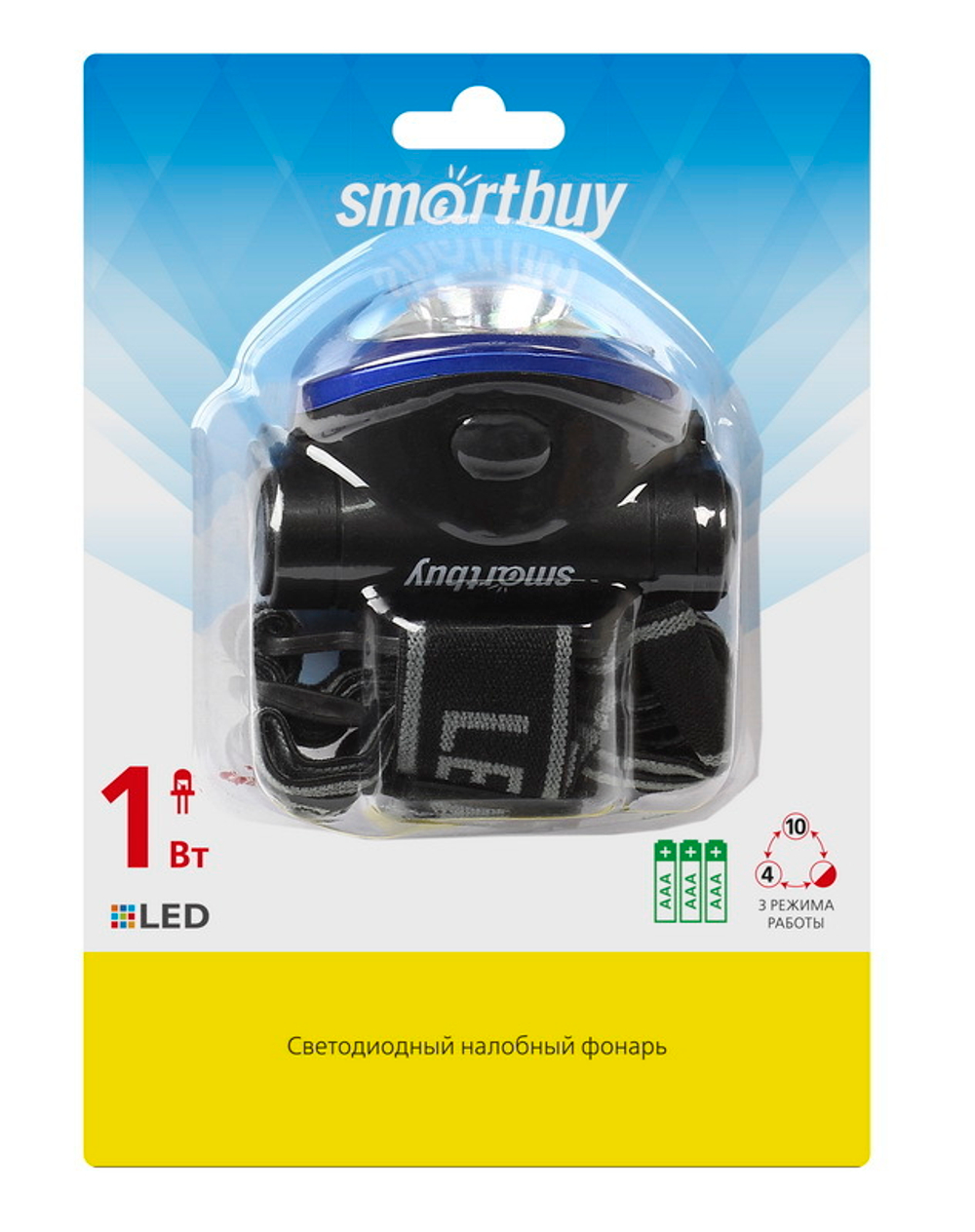 Фонарь Smartbuy SBF-HL017-B1-LED 1Вт 3-режима