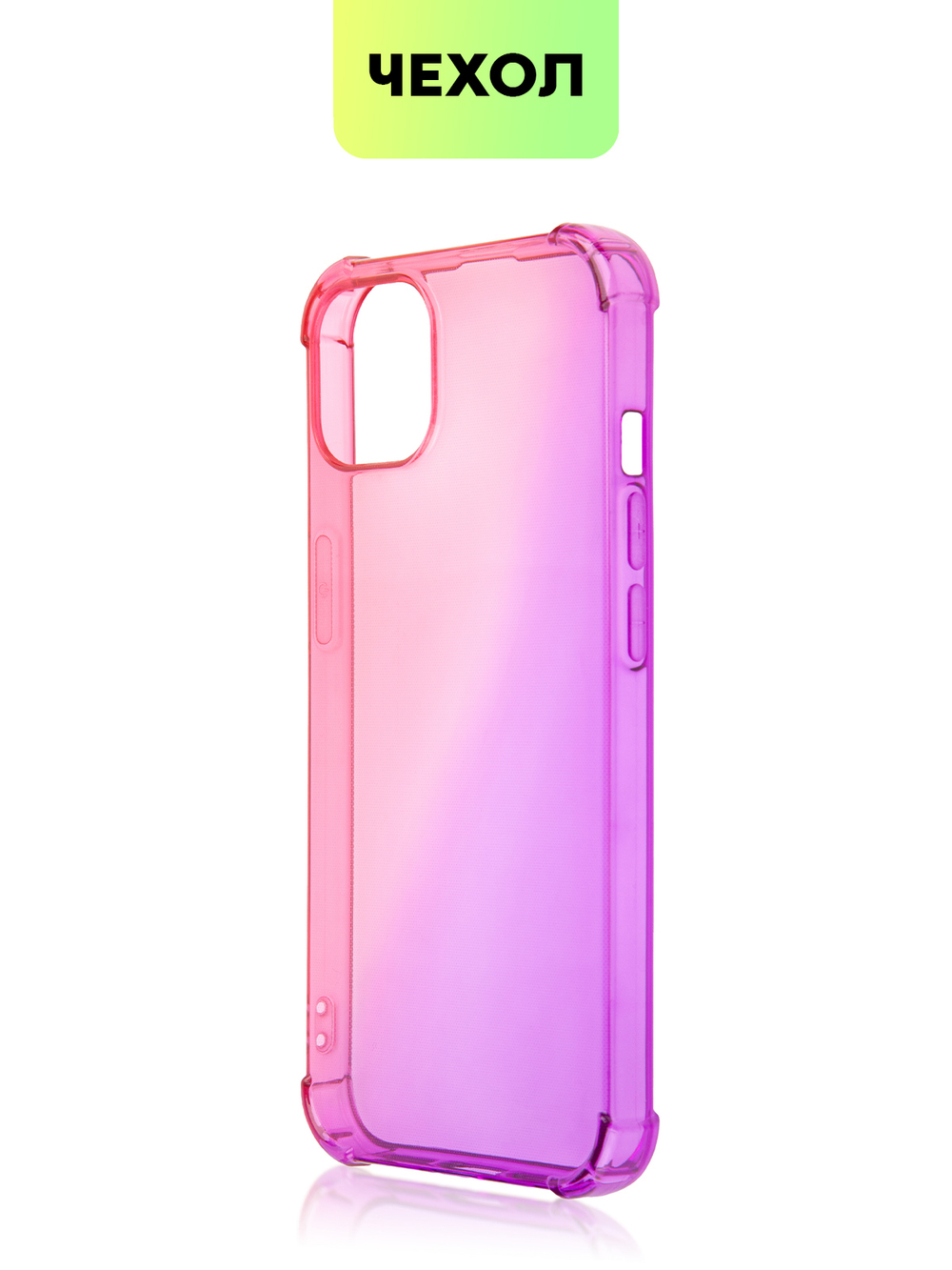 Чехол BROSCORP для Apple iPhone 13 оптом (арт. IP13-HARD-TPU-PINK-PURPLE)