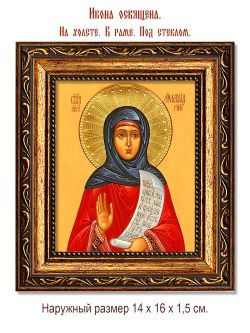 Анастасия Солунская (Римляныня) Преподобномученица. Икона на холсте.