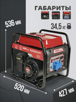 Генератор HND GE6000JFi