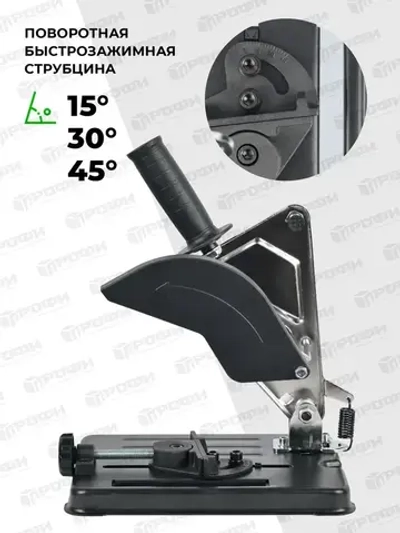 Стойка для крепления болгарки ушм BG-612501, для ушм 100 мм/115 мм/125 мм с защитным кожухом и струбциной, инструменты для ремонта и строительства