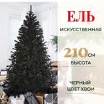 Елка искусственная Flora Блэк 210 см