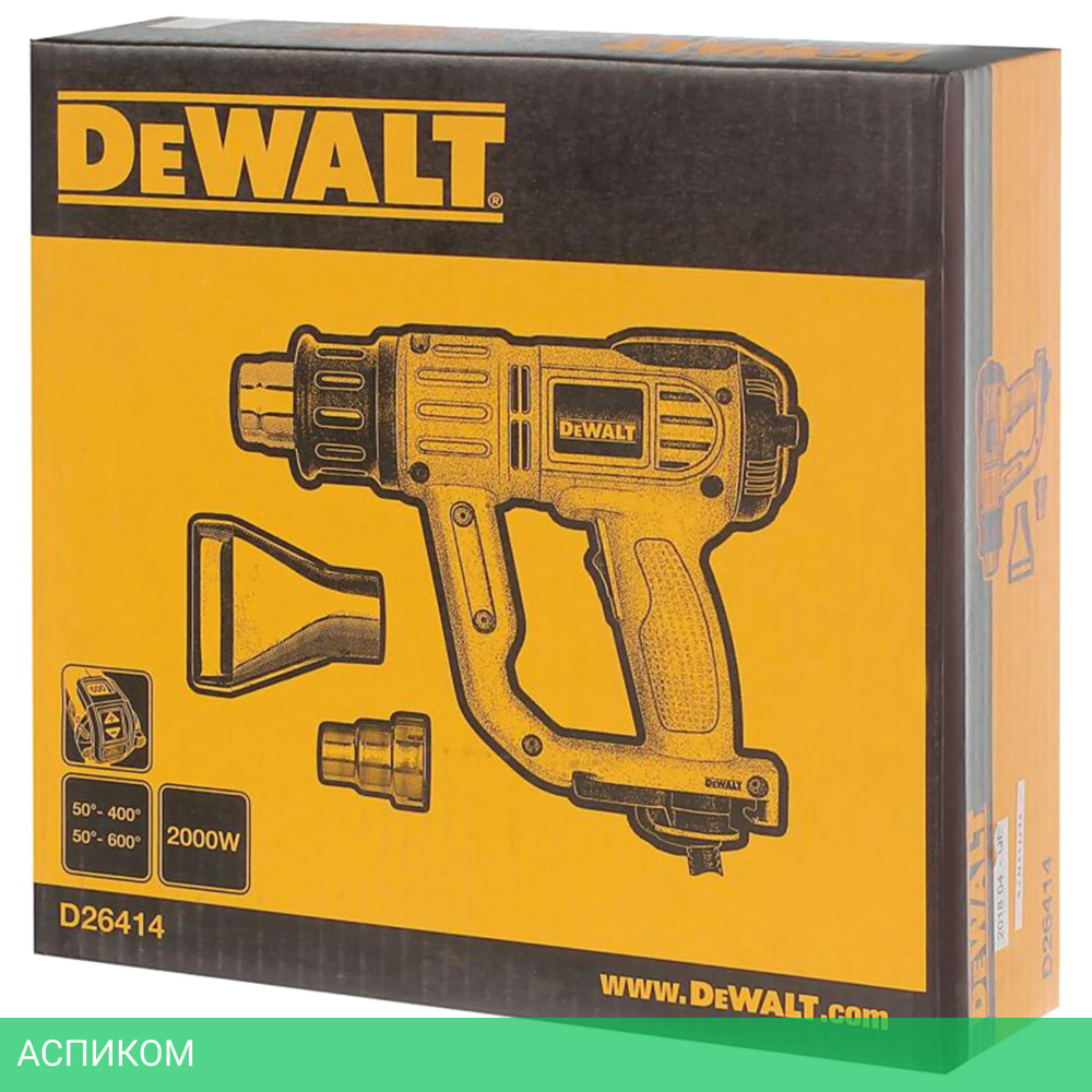 Промышленный фен DeWalt D26414 (D26414-QS)