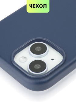 Чехол BROSCORP для Apple iPhone 15 (арт.IP15-LEATHER-BLUE )