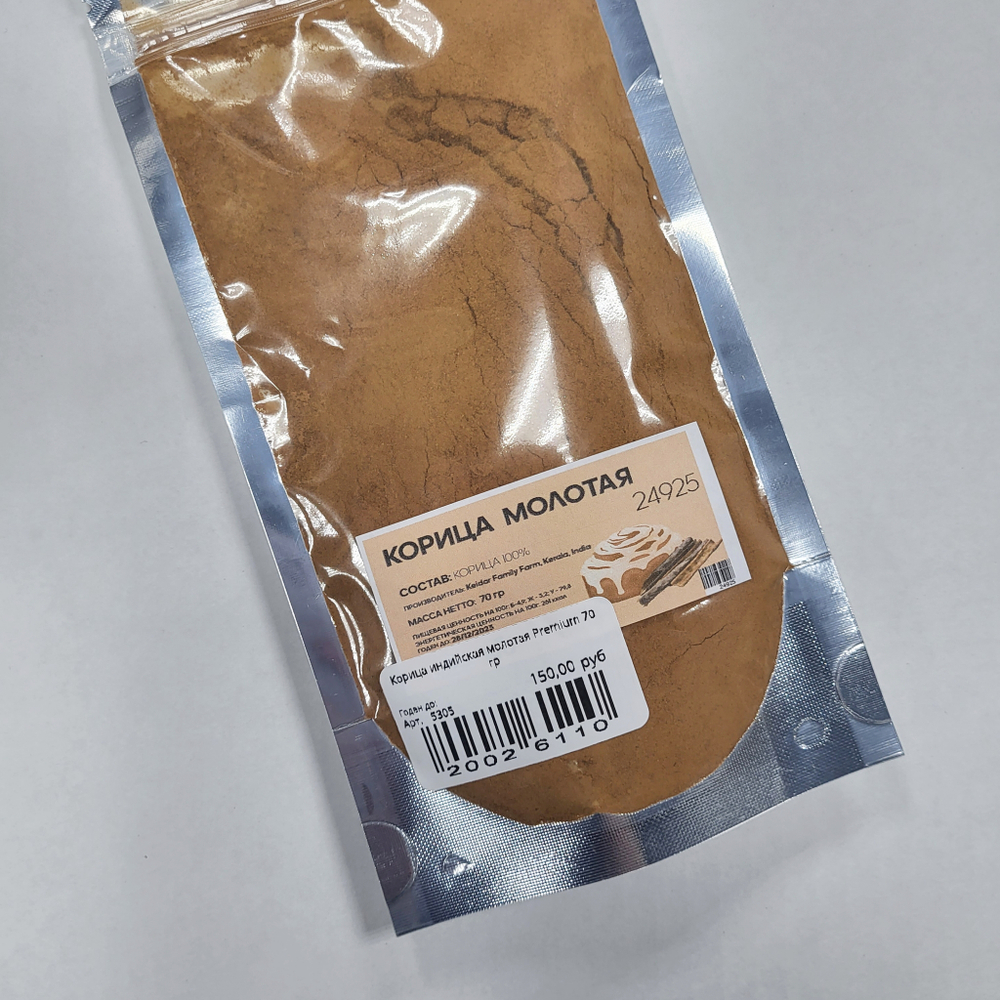 Корица индийская молотая Premium 70 гр