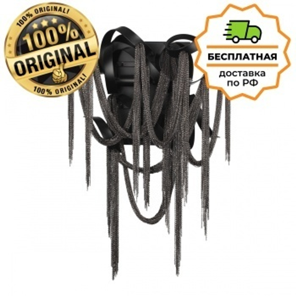 Бра Odeon Light 5067/4W CHAINY