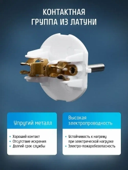 Переходник для розетки сетевой электрический ФОТОН 6А