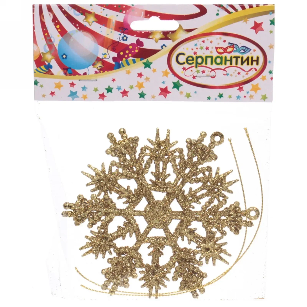 Подвески в блестках «Зимние снежинки» 9,5 см (набор 2шт), золото