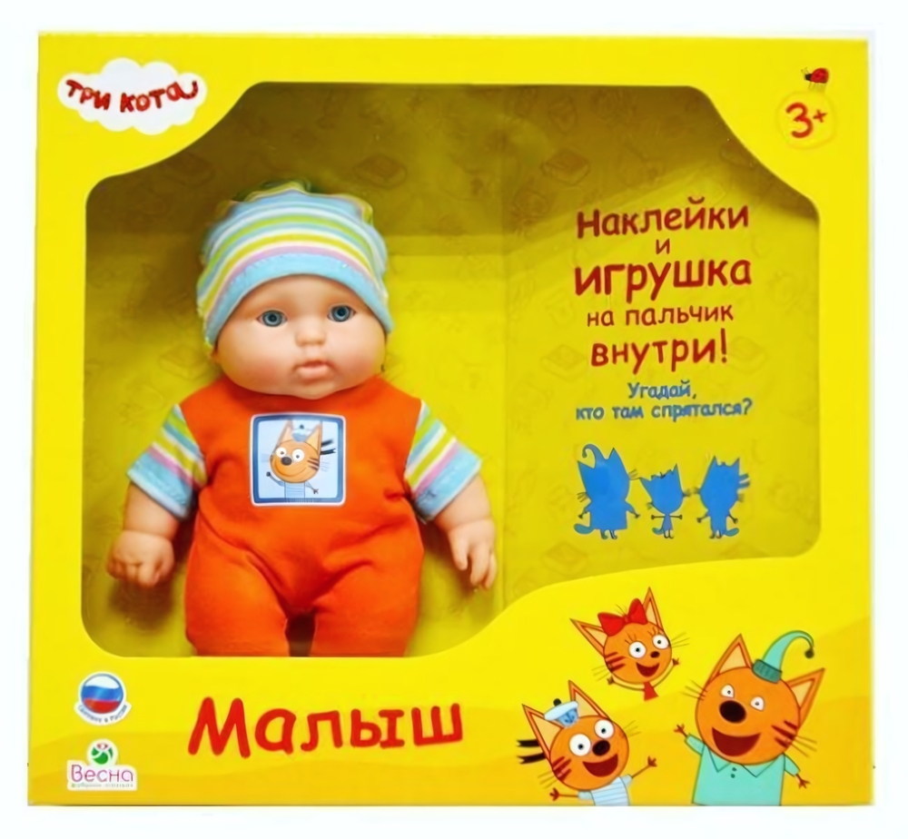 Пупс Малыш 3 в одежде Три кота 20см. (Весна)