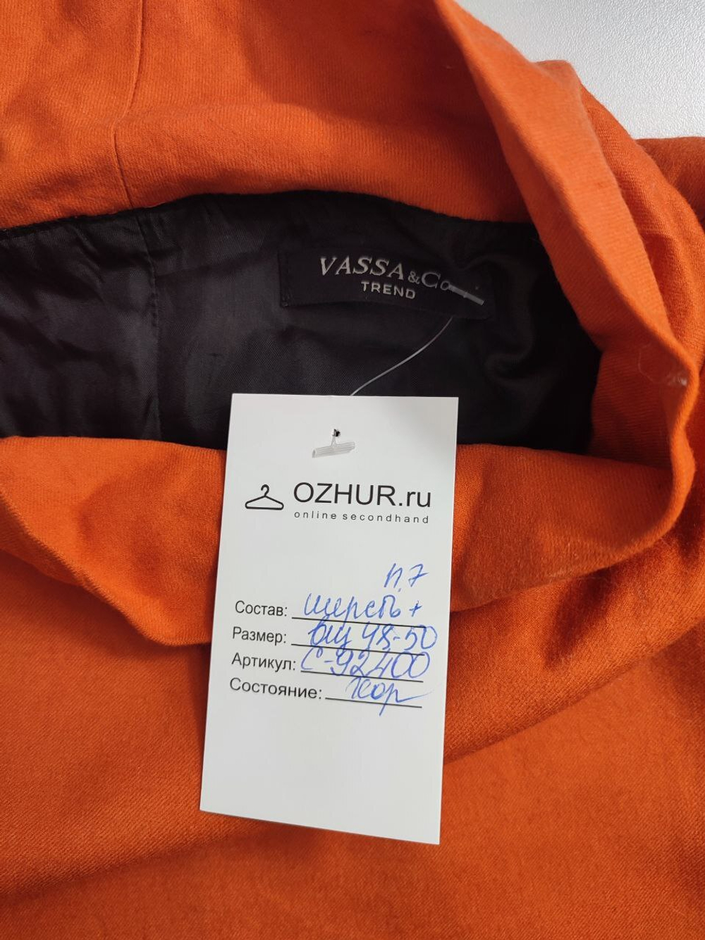 Платье Vassa&Co яркое 48-50 размер