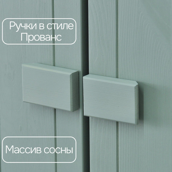 Шкаф для одежды Карлос из сосны, 3 двери, 154х50х173, со штангой и полками, эвкалипт