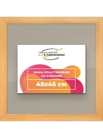 Рамка для постера и фотографий 45x45