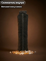 Поглотитель запахов и влаги LEGENDA для спортивной экипировки (Драйпер) с ароматом кофе