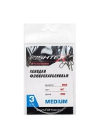 Поводок рыболовный FluoroCarbon 0,50 мм, 20см 1 уп по 3 шт