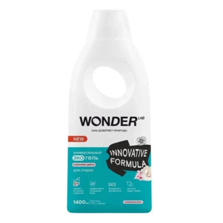 Экогель для стирки Wonder Lab универсальный (утренние цветы) 1,4 л