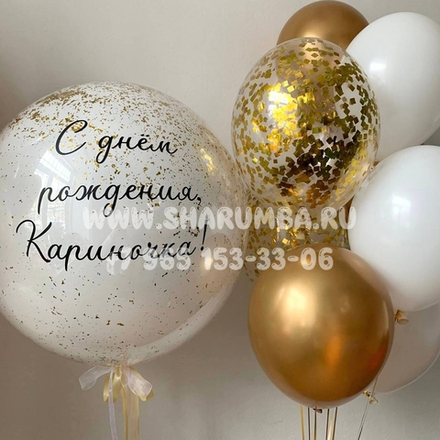 Композиция для девушки №47