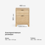 Прикроватная тумба Case CS001