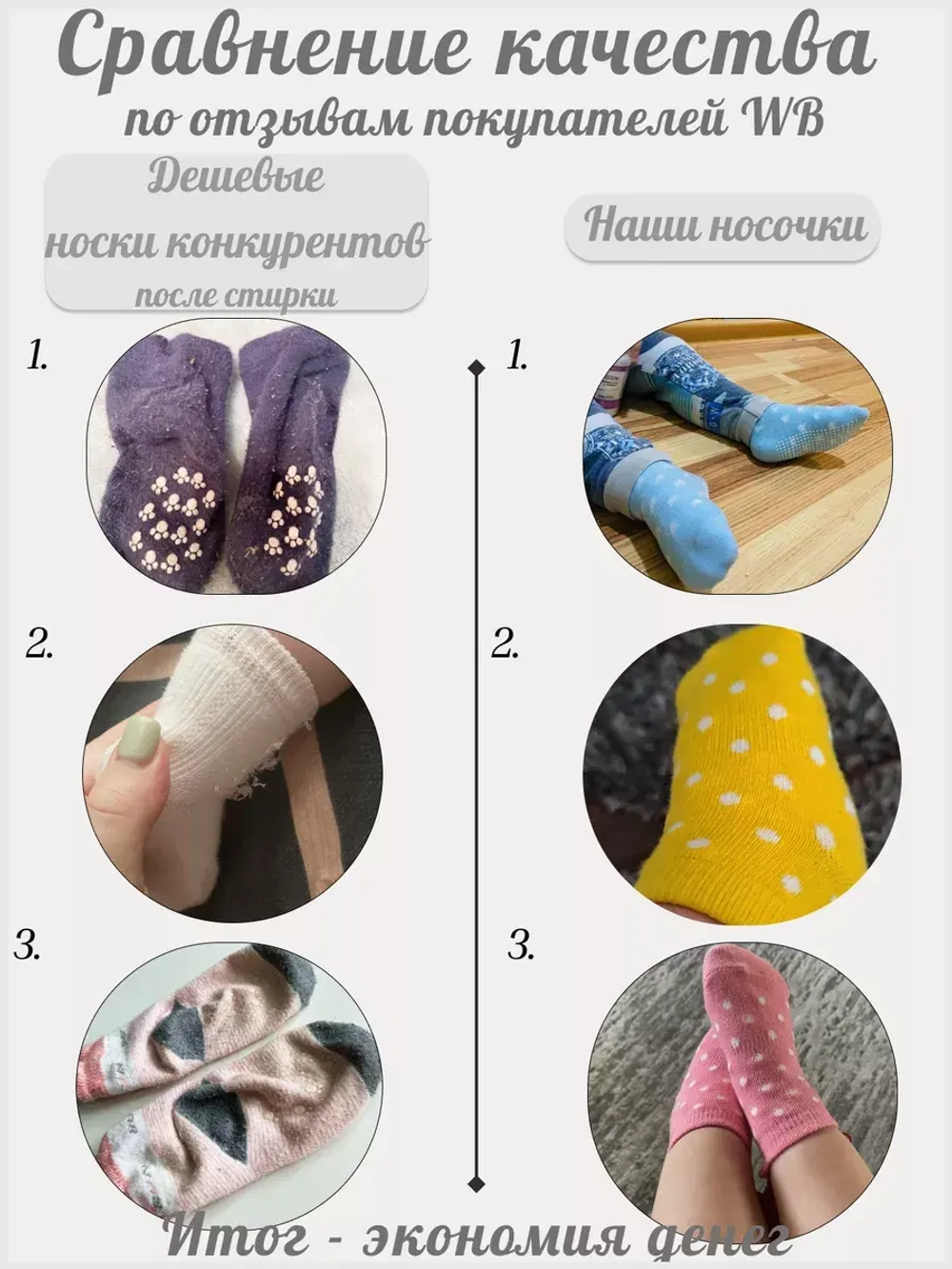 Носки для новорожденных малышей антискользящие набор