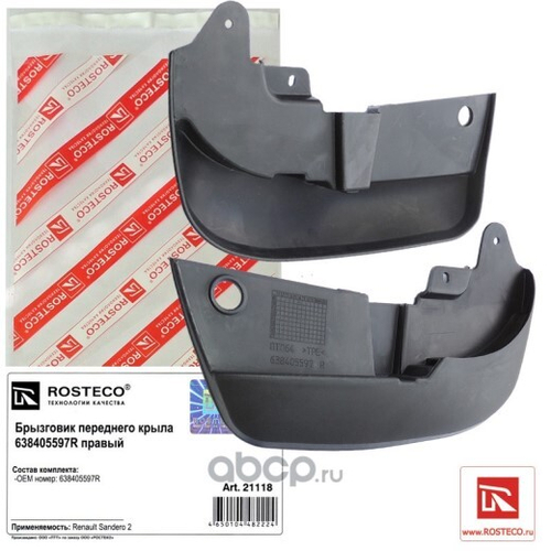 Брызговик Renault Sandero перед. прав. с 2014 г. (ROSTECO)