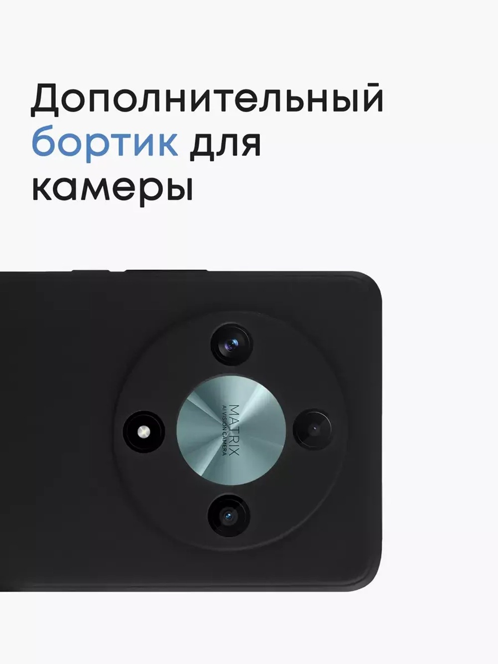 Чехол на Honor X9b