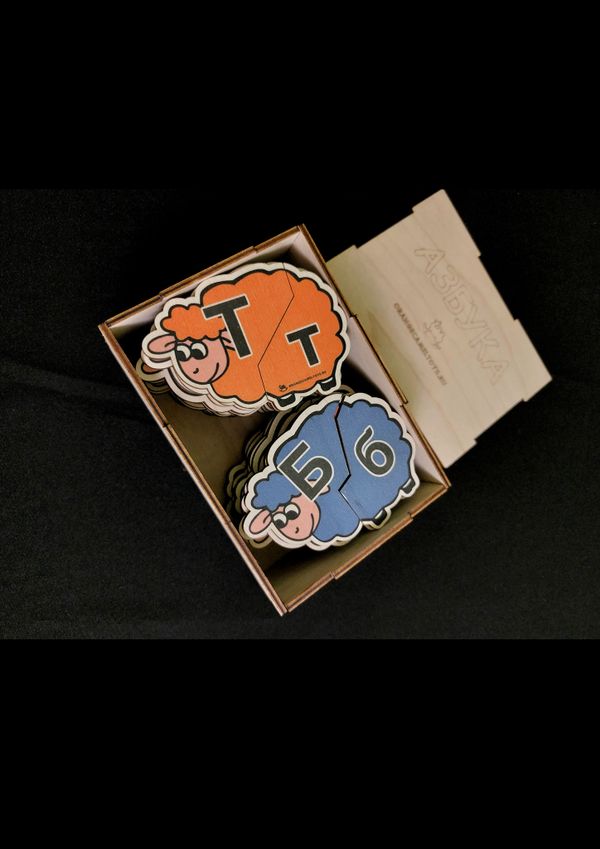 Игровое пособие 