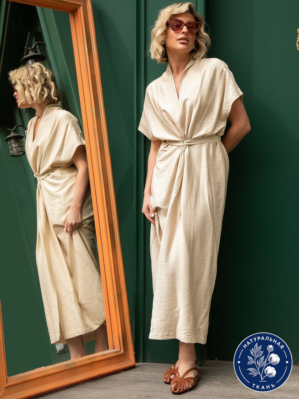 Платье Исландия (молочное) П15789-30М LT Collection