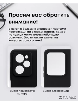 Чехол на Xiaomi Poco X5 Pro 5G с принтом