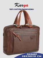 Сумка портфель кожаная