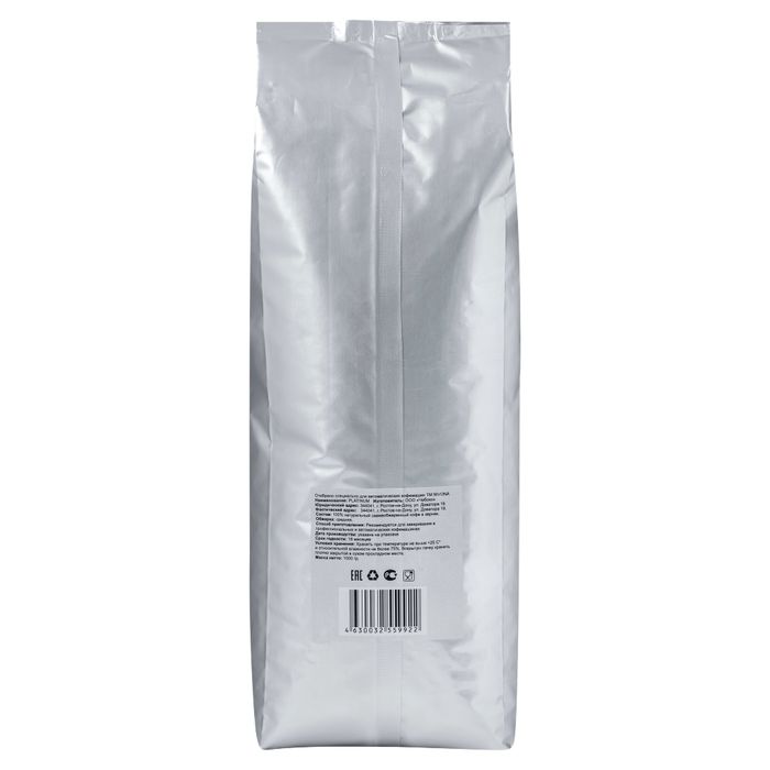 Кофе в зернах Nivona Platinum promo pack (3 x 250 g)