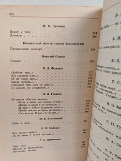 Чудное мгновенье. Любовная лирика русских поэтов (комплект из 2 книг)