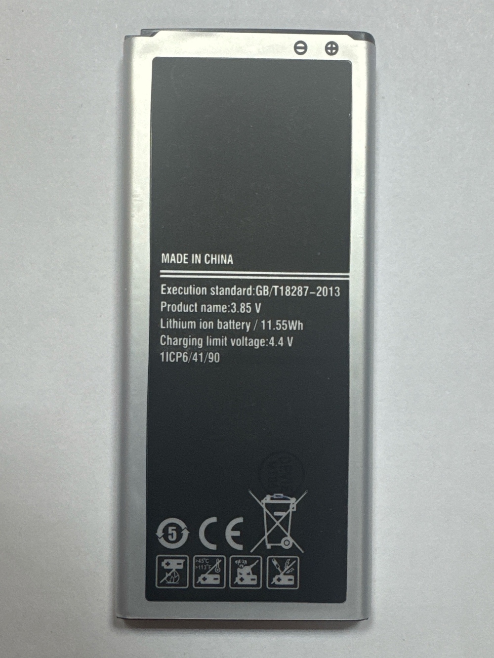 Аккумулятор для Samsung EB-BN915BBE ( N915F Note Edge )