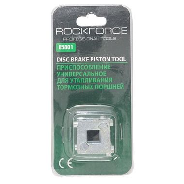 Приспособление универсальное для утапливания тормозных поршней, в блистере RockForce##Rock FORCE RF-65801