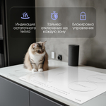 Индукционная варочная панель Zigmund & Shtain CI 49.6 W