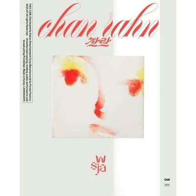 Альбом Sunwoo Junga - CHAN RAHN EP Album