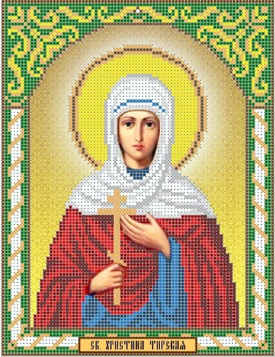 ИГ-2052,1 Святая Христина