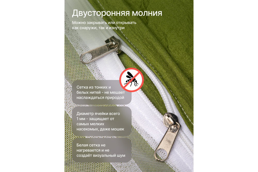 Гамак RoadLike с сеткой Зеленый