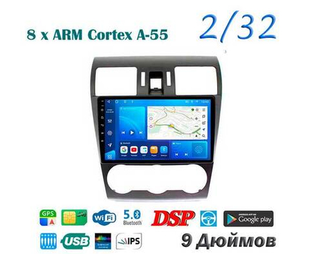 Topway TS18 2+32GB 8 ядер для Subaru Forester XV, Impreza 2013-2019